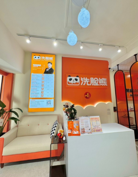 洗臉熊新市店環境介紹