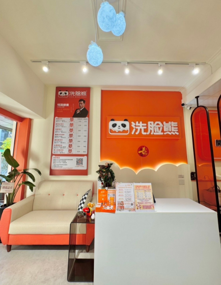 洗臉熊新市店環境介紹